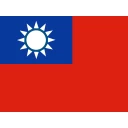 تایوانی