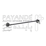 548302M000DS MOB سیبک موجگیر جلو جنسیس_کوپه اصلی موبیز