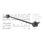 548302M000DS MOB سیبک موجگیر جلو جنسیس_کوپه اصلی موبیز