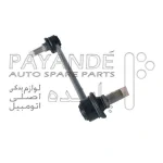 548302M000DS MOB سیبک موجگیر جلو جنسیس_کوپه اصلی موبیز